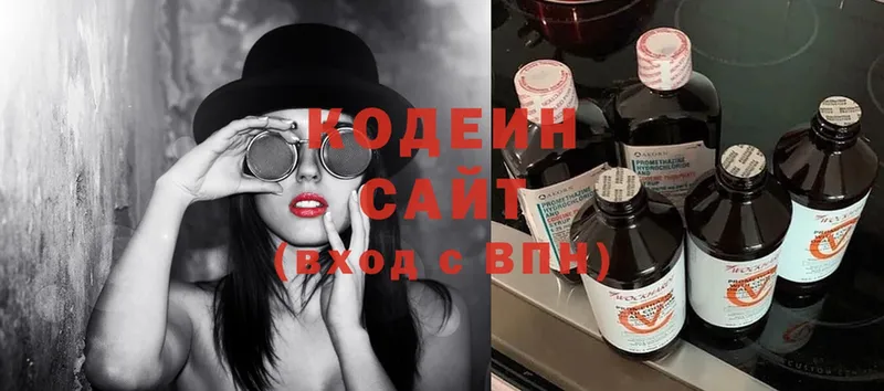 где продают наркотики  Барнаул  Кодеин Purple Drank 