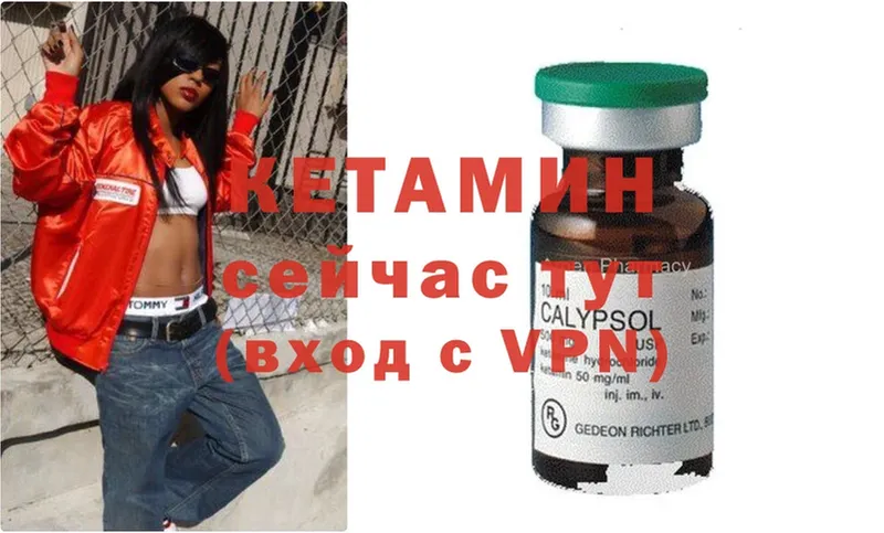 наркотики  Барнаул  Кетамин ketamine 