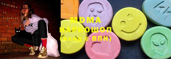 MDMA Premium VHQ Верея