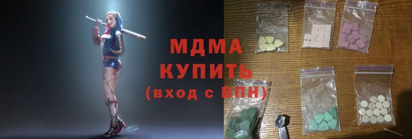 MDMA Premium VHQ Верея